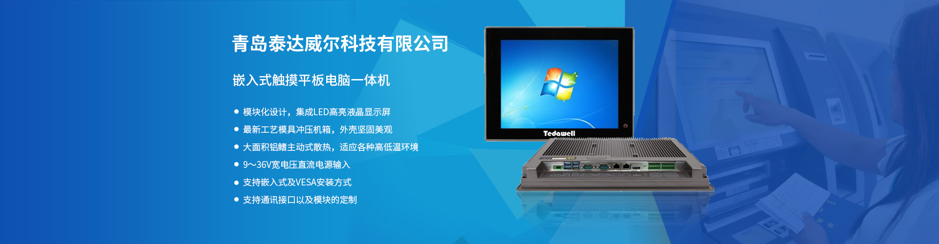 Ƕ��ʽ��ҵƽ�����ͼƬ